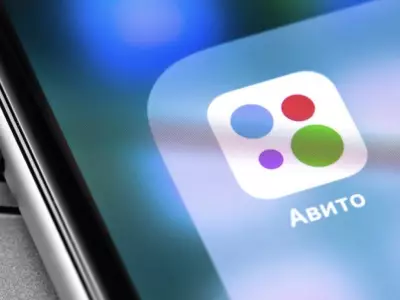 Запуск продающего
аккаунта&nbsp;на Авито